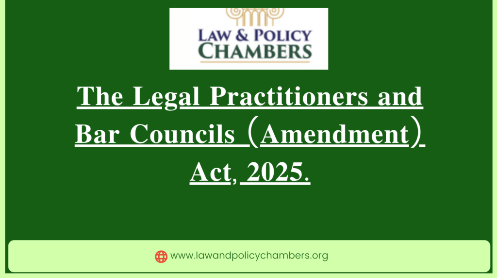 𝐓𝐡𝐞 𝐋𝐞𝐠𝐚𝐥 𝐏𝐫𝐚𝐜𝐭𝐢𝐭𝐢𝐨𝐧𝐞𝐫𝐬 𝐚𝐧𝐝 𝐁𝐚𝐫 𝐂𝐨𝐮𝐧𝐜𝐢𝐥𝐬 (𝐀𝐦𝐞𝐧𝐝𝐦𝐞𝐧𝐭) 𝐀𝐜𝐭, 𝟐𝟎𝟐𝟓.