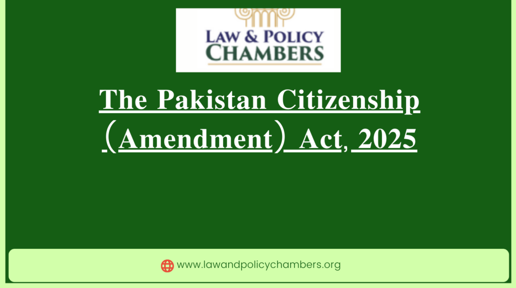 𝐓𝐡𝐞 𝐏𝐚𝐤𝐢𝐬𝐭𝐚𝐧 𝐂𝐢𝐭𝐢𝐳𝐞𝐧𝐬𝐡𝐢𝐩 (𝐀𝐦𝐞𝐧𝐝𝐦𝐞𝐧𝐭) 𝐀𝐜𝐭, 𝟐𝟎𝟐𝟓