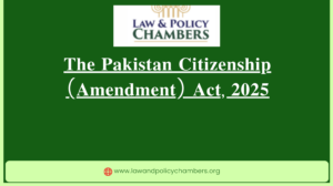 𝐓𝐡𝐞 𝐏𝐚𝐤𝐢𝐬𝐭𝐚𝐧 𝐂𝐢𝐭𝐢𝐳𝐞𝐧𝐬𝐡𝐢𝐩 (𝐀𝐦𝐞𝐧𝐝𝐦𝐞𝐧𝐭) 𝐀𝐜𝐭, 𝟐𝟎𝟐𝟓